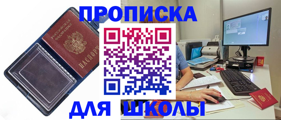 пропишу в квартире в Набережных Челнах